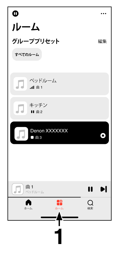 App Select Room De XXXXXXX